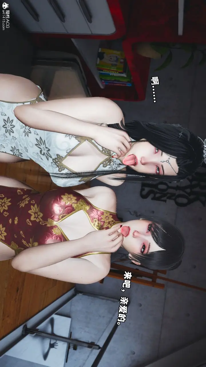 漫画《[3D]我成瞭大反派》第67话第28张图