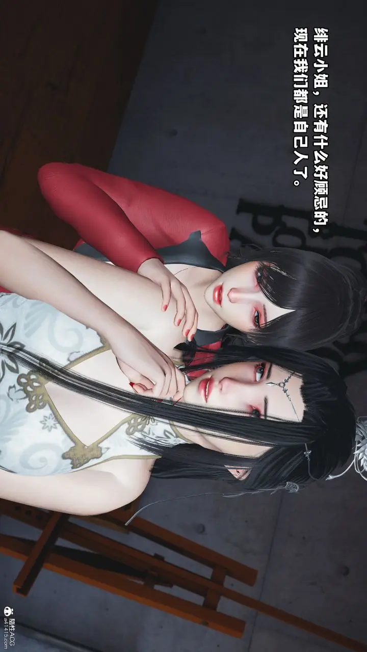 漫画《[3D]我成瞭大反派》第67话第3张图