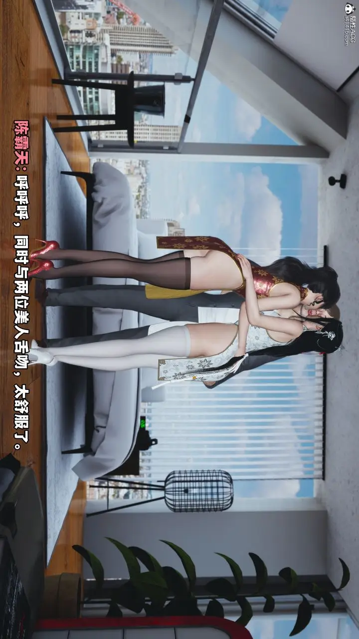 漫画《[3D]我成瞭大反派》第67话第36张图