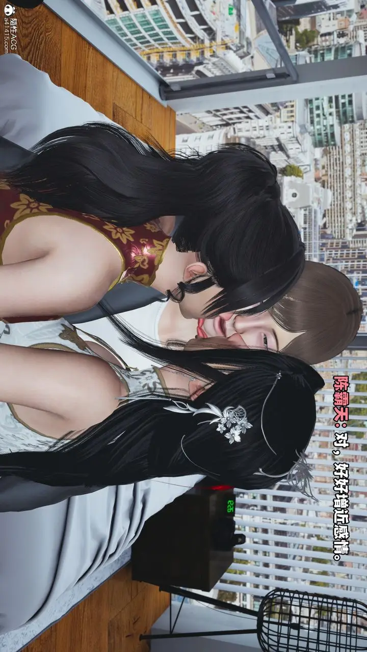 漫画《[3D]我成瞭大反派》第67话第38张图