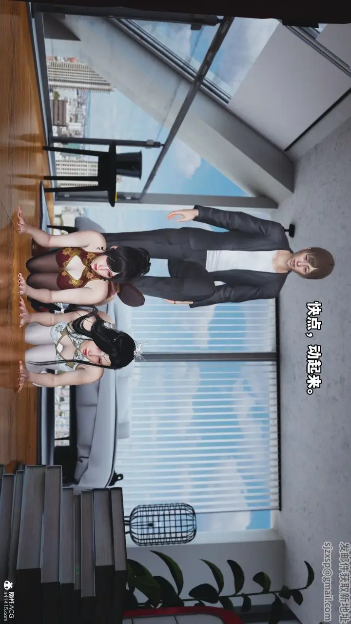漫画《[3D]我成瞭大反派》第67话第61张图