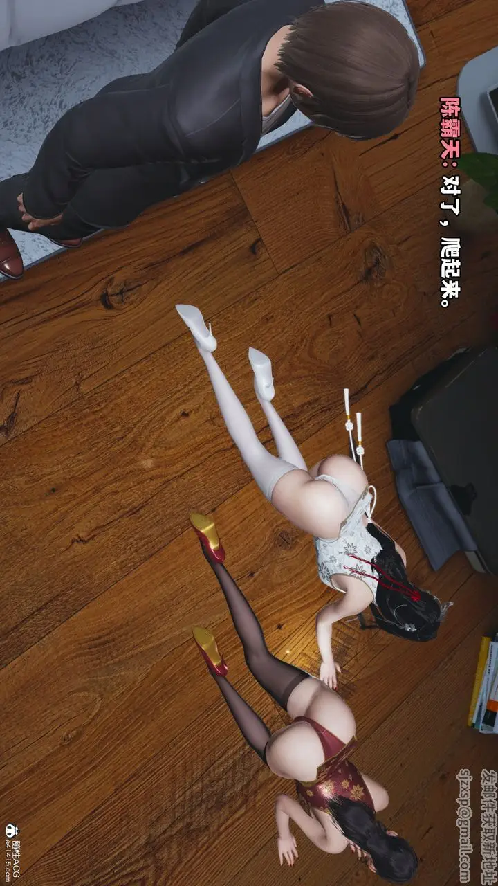 漫画《[3D]我成瞭大反派》第67话第62张图