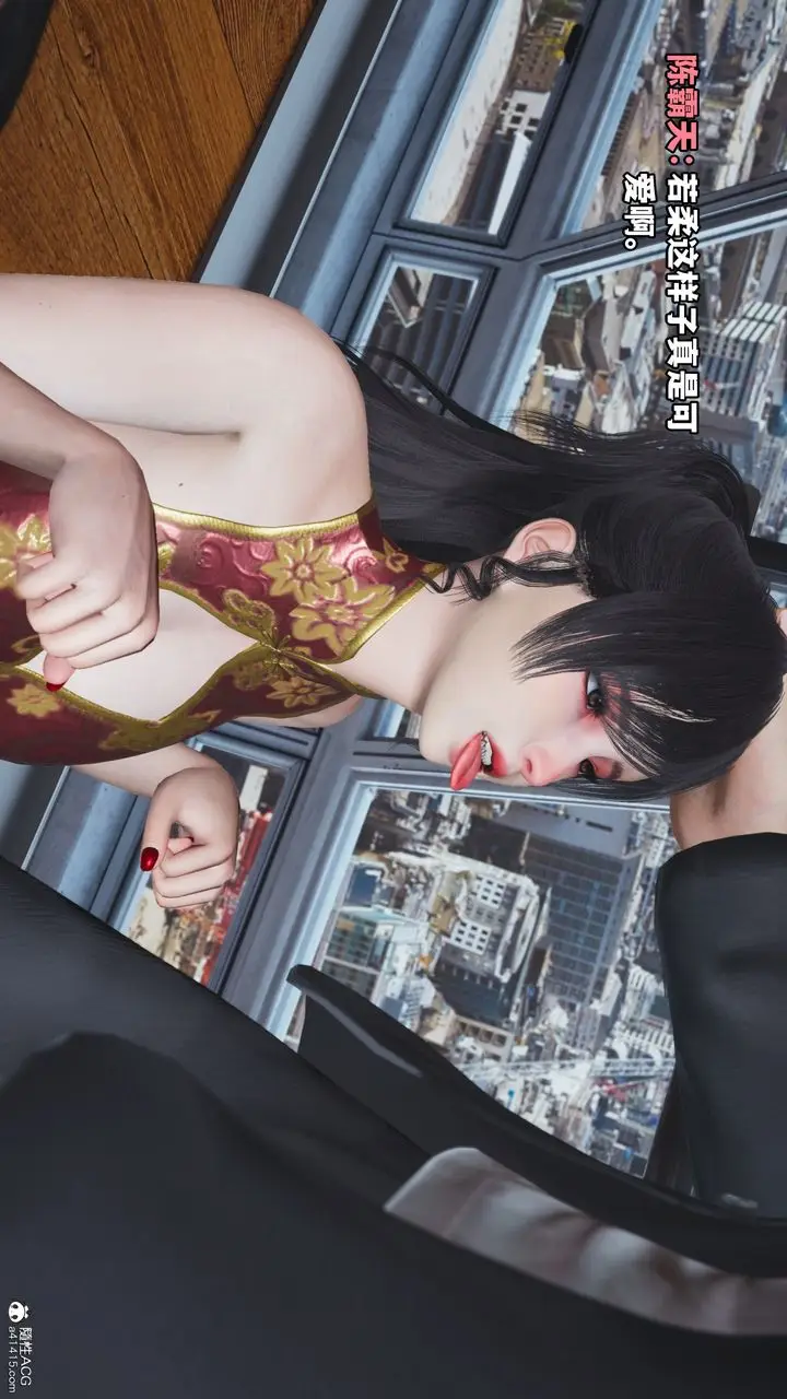漫画《[3D]我成瞭大反派》第67话第75张图