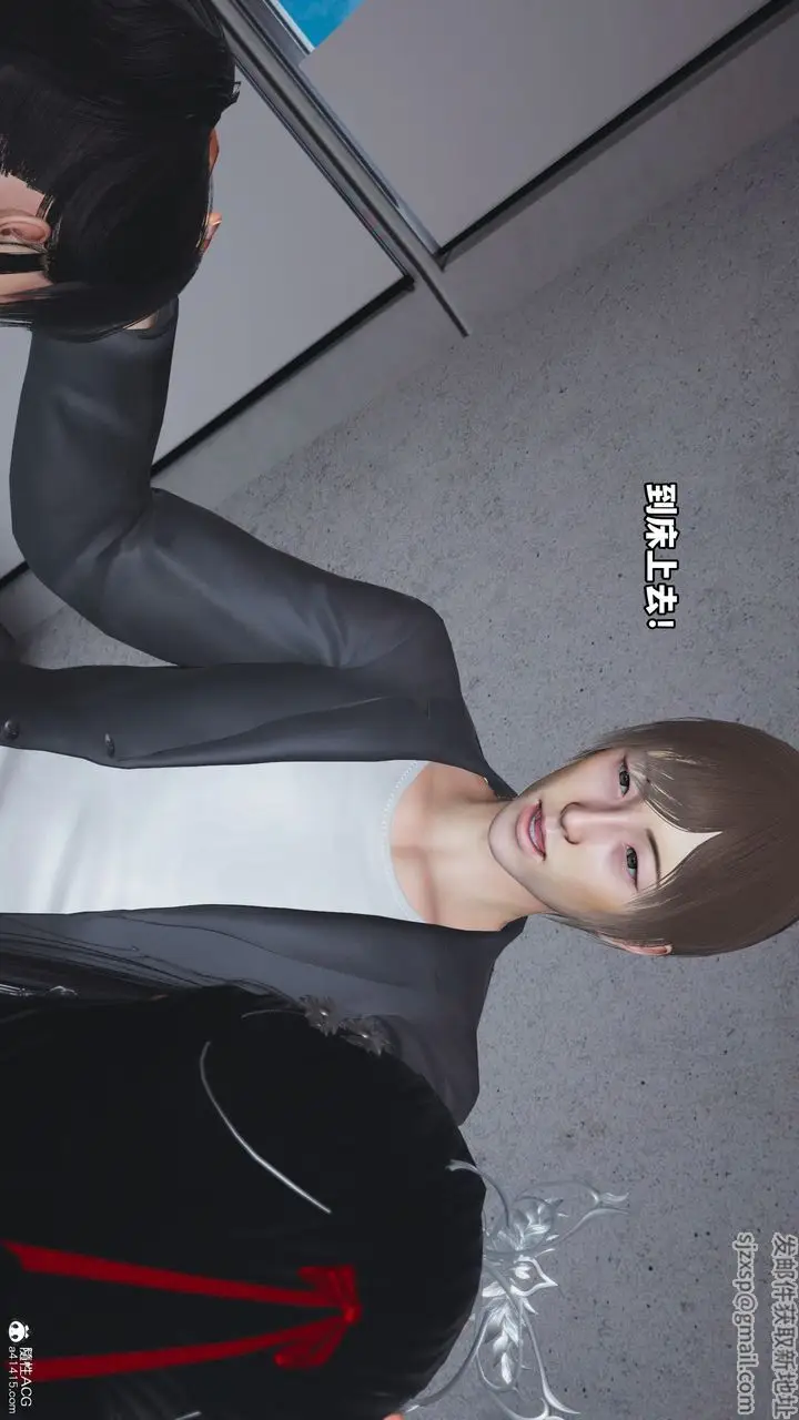 漫画《[3D]我成瞭大反派》第67话第77张图