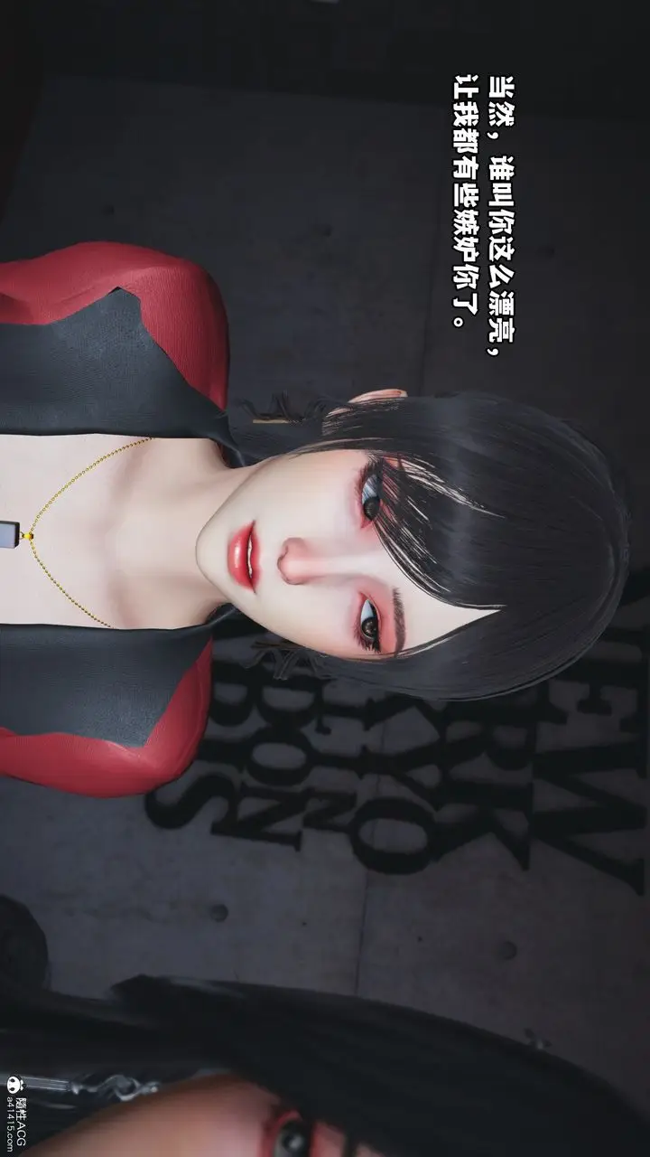 漫画《[3D]我成瞭大反派》第67话第8张图
