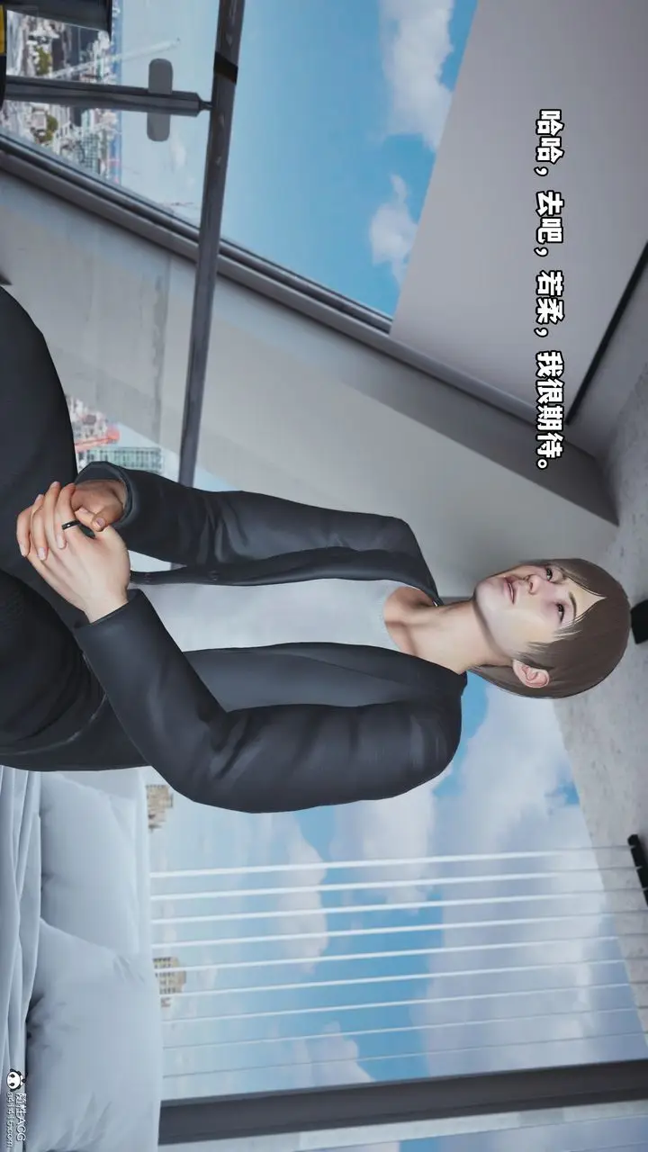 漫画《[3D]我成瞭大反派》第67话第9张图