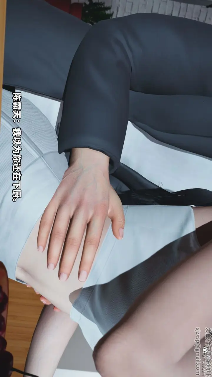 漫画《[3D]我成瞭大反派》第39话第20张图