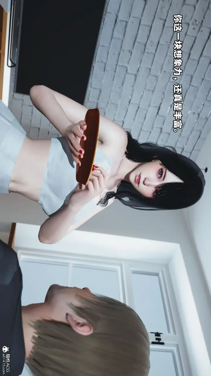 漫画《[3D]我成瞭大反派》第39话第29张图