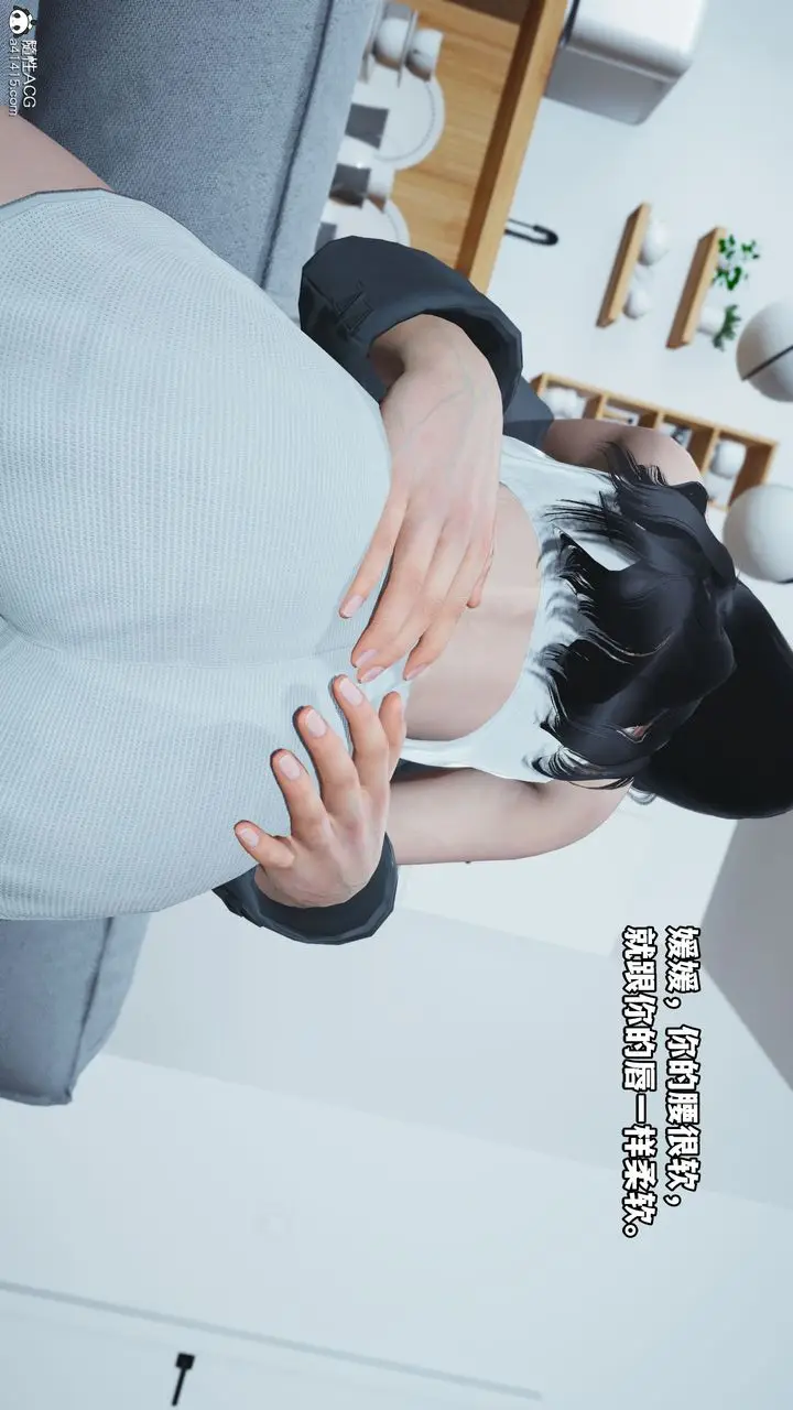 漫画《[3D]我成瞭大反派》第39话第36张图