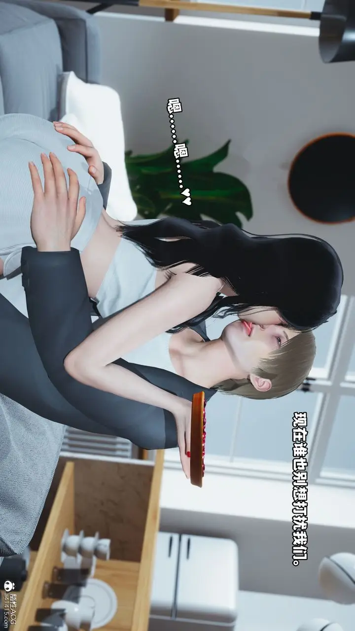漫画《[3D]我成瞭大反派》第39话第52张图