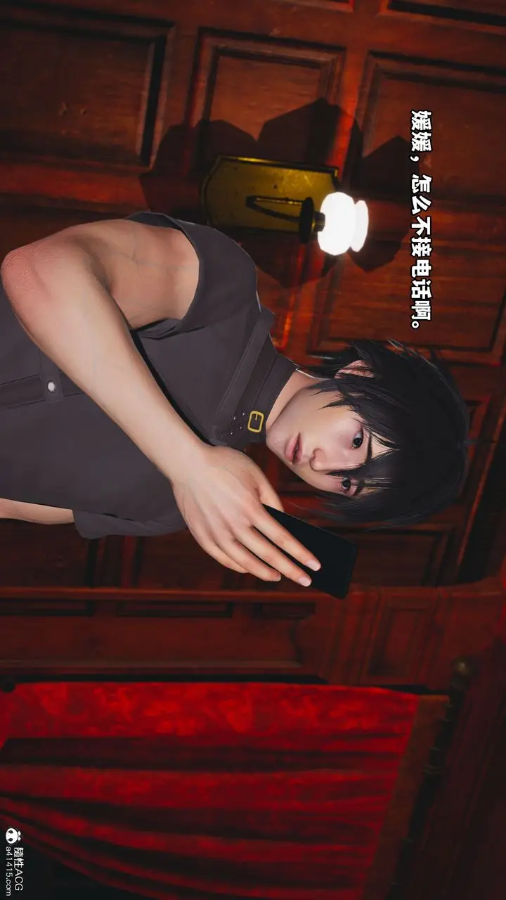漫画《[3D]我成瞭大反派》第39话第54张图