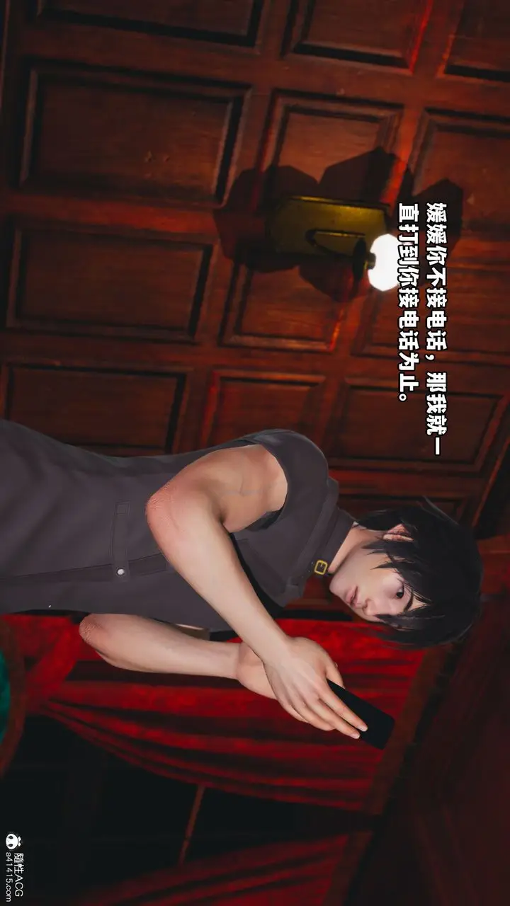 漫画《[3D]我成瞭大反派》第39话第56张图