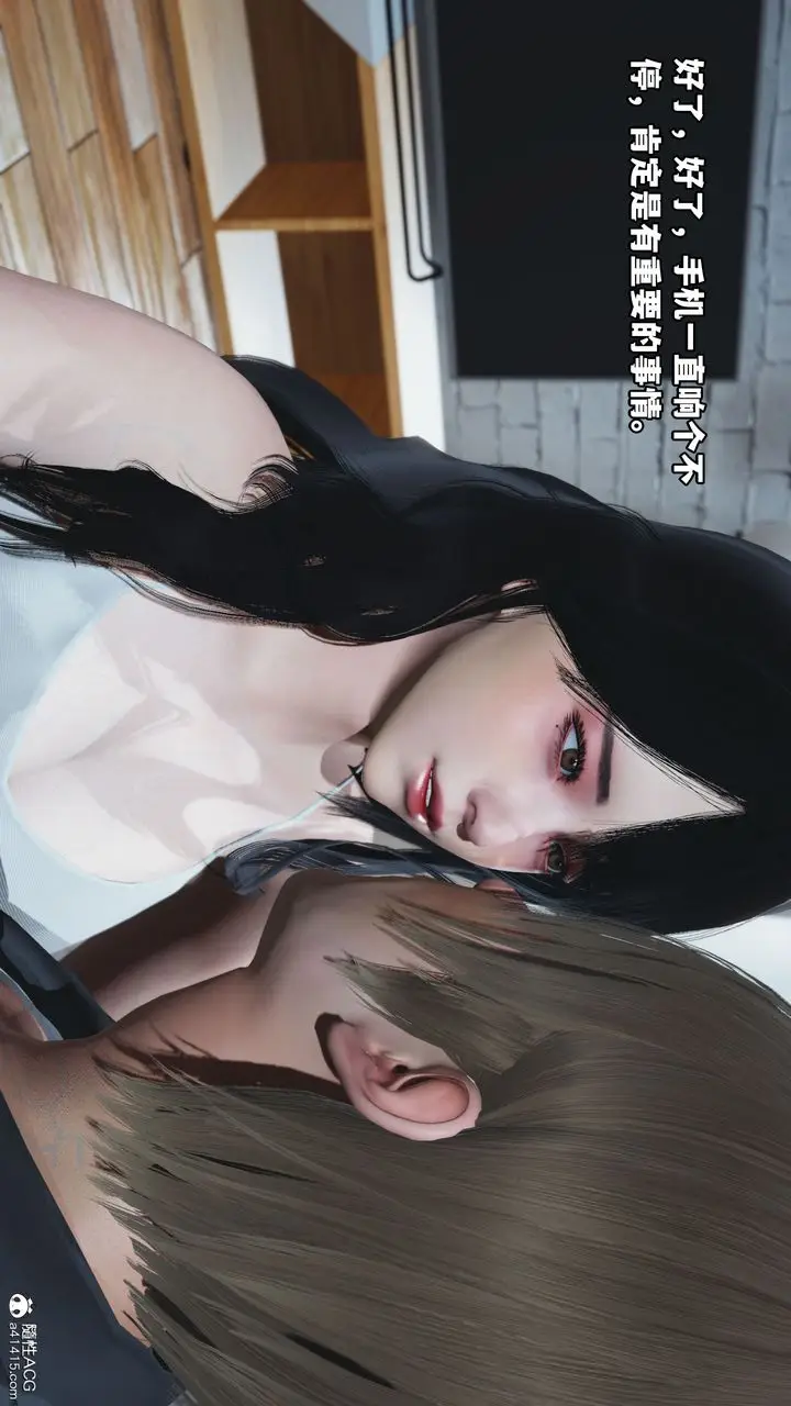 漫画《[3D]我成瞭大反派》第39话第58张图