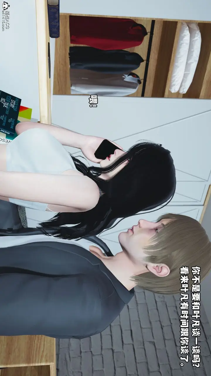 漫画《[3D]我成瞭大反派》第39话第62张图