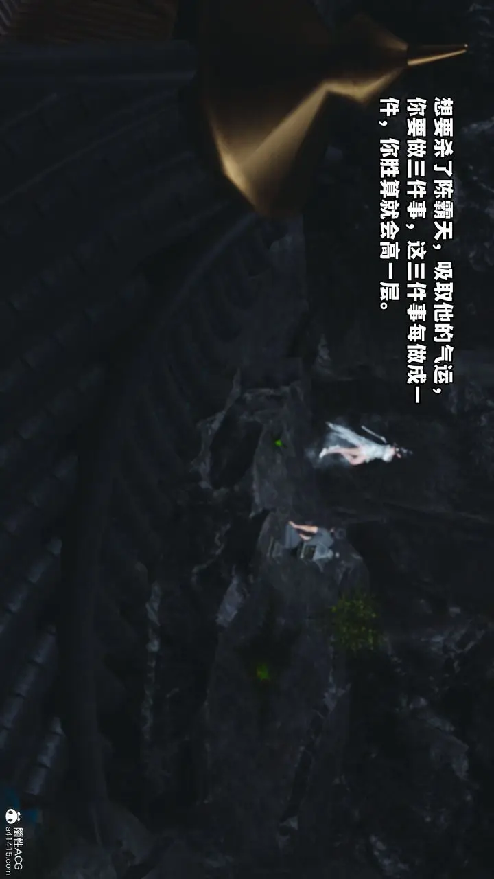 漫画《[3D]我成瞭大反派》第39话第7张图