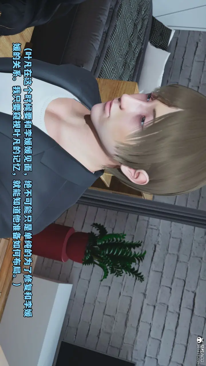 漫画《[3D]我成瞭大反派》第39话第71张图