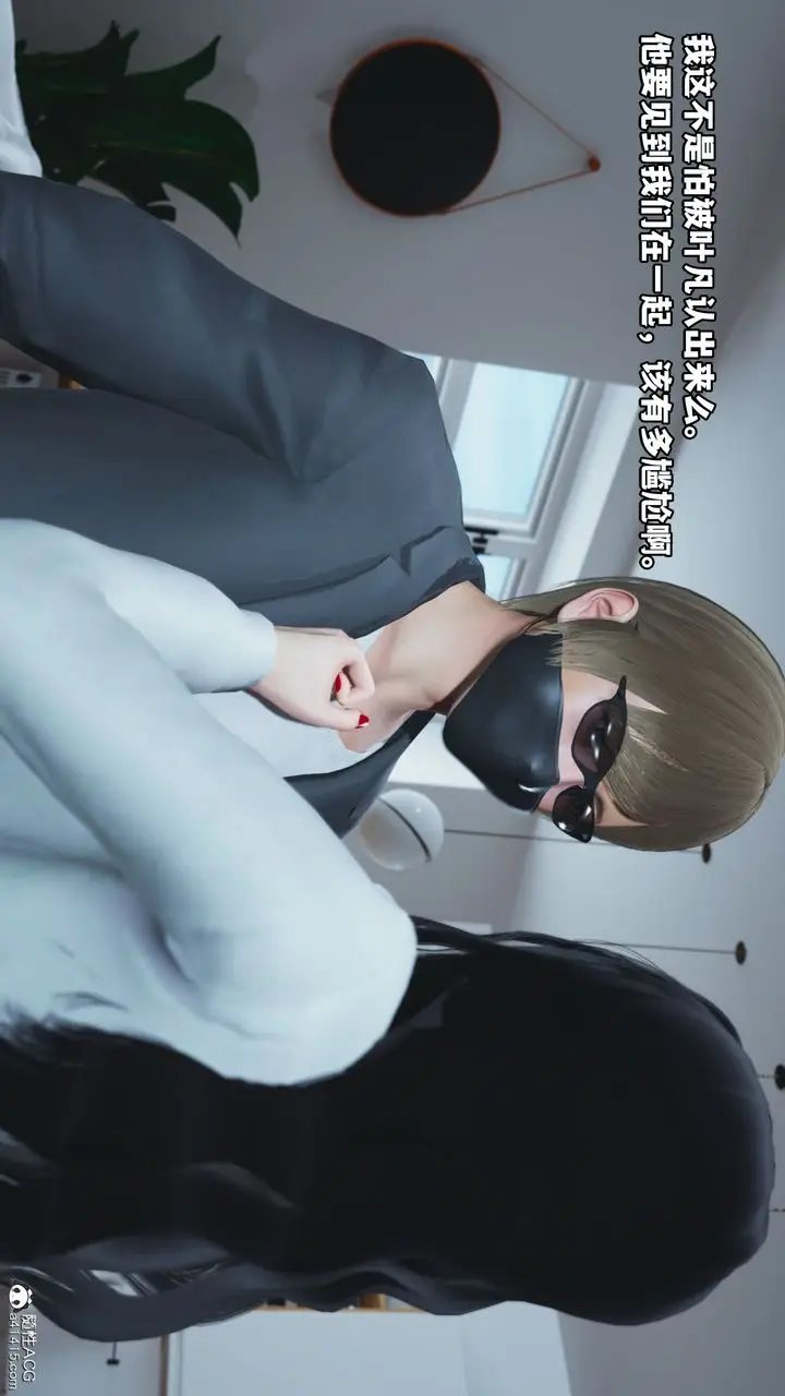 漫画《[3D]我成瞭大反派》第39话第77张图