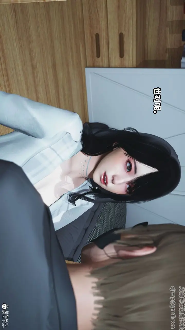 漫画《[3D]我成瞭大反派》第39话第78张图