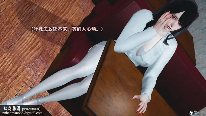 漫画《[3D]我成瞭大反派》第39话第80张图
