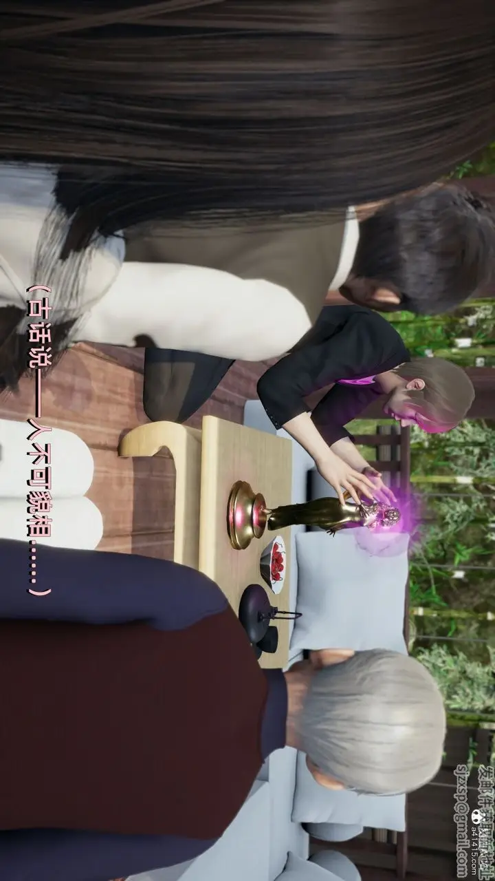 漫画《[3D]我成瞭大反派》第10话第39张图