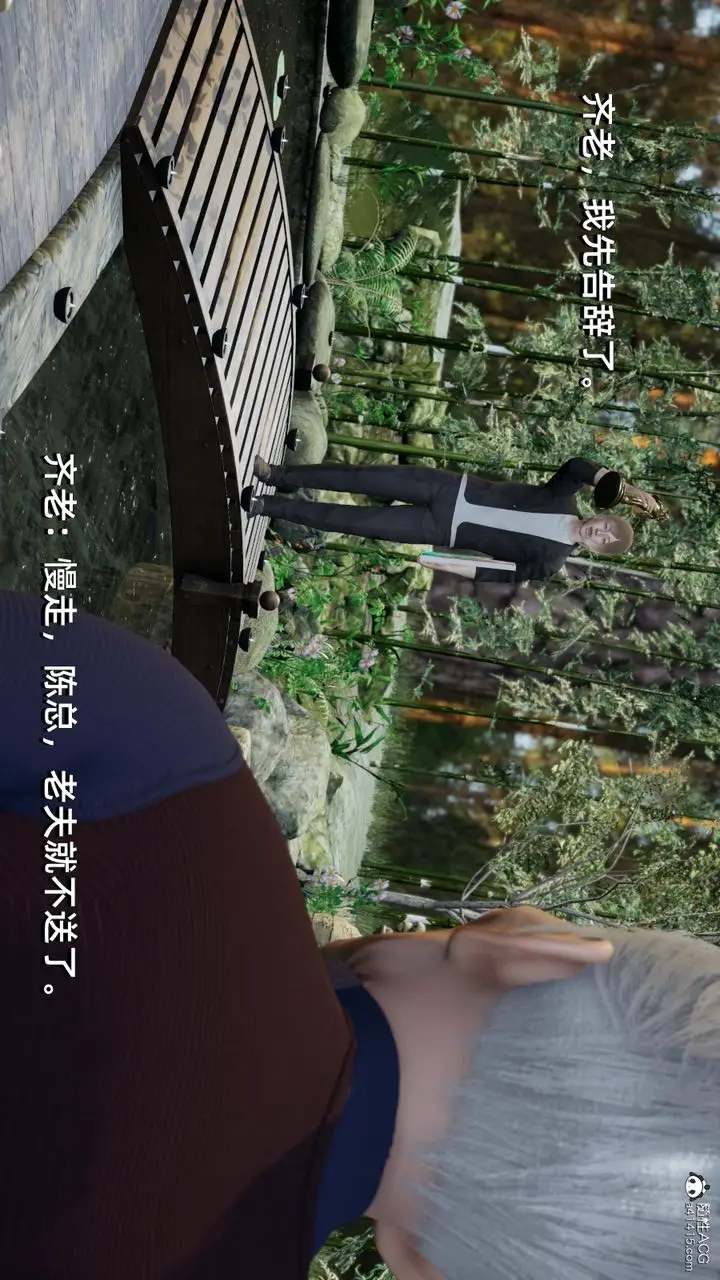 漫画《[3D]我成瞭大反派》第10话第81张图
