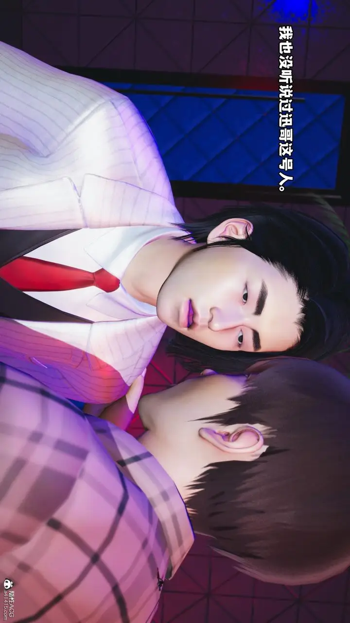 漫画《[3D]我成瞭大反派》第56话第17张图