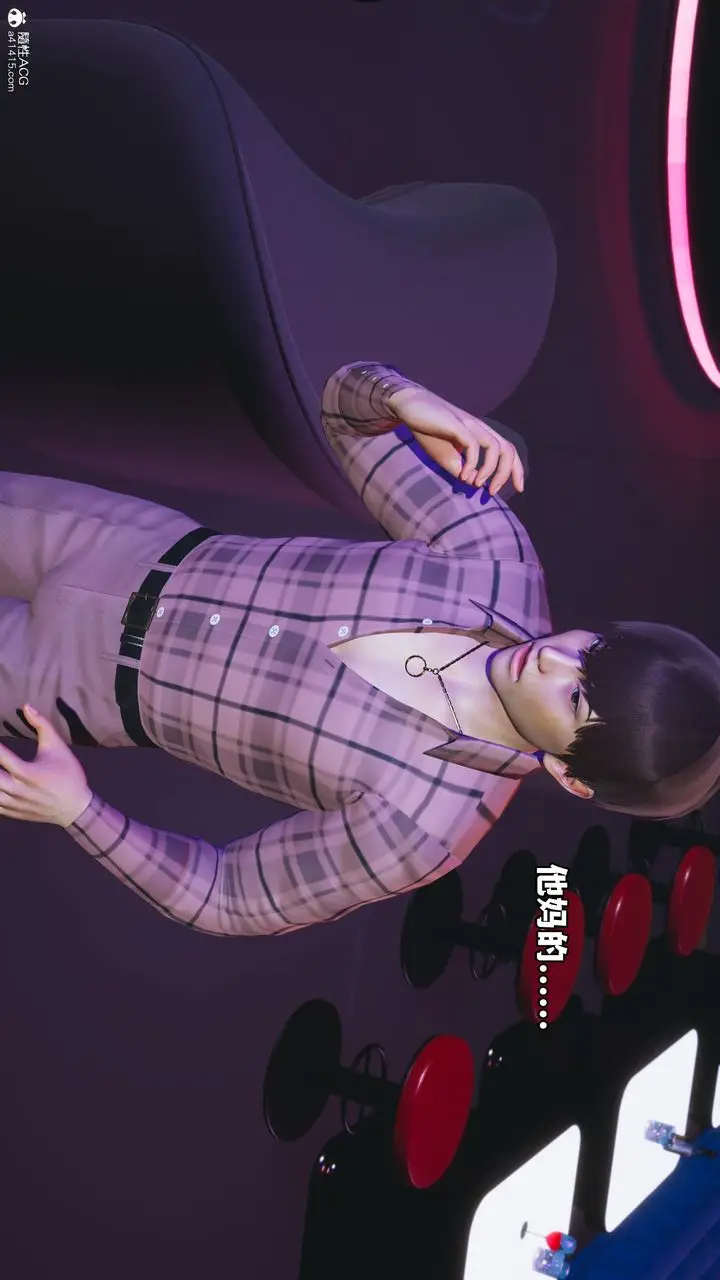 漫画《[3D]我成瞭大反派》第56话第30张图
