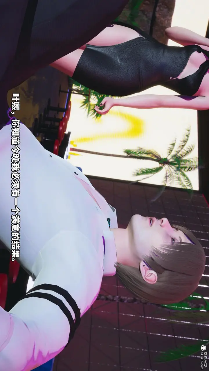 漫画《[3D]我成瞭大反派》第56话第38张图
