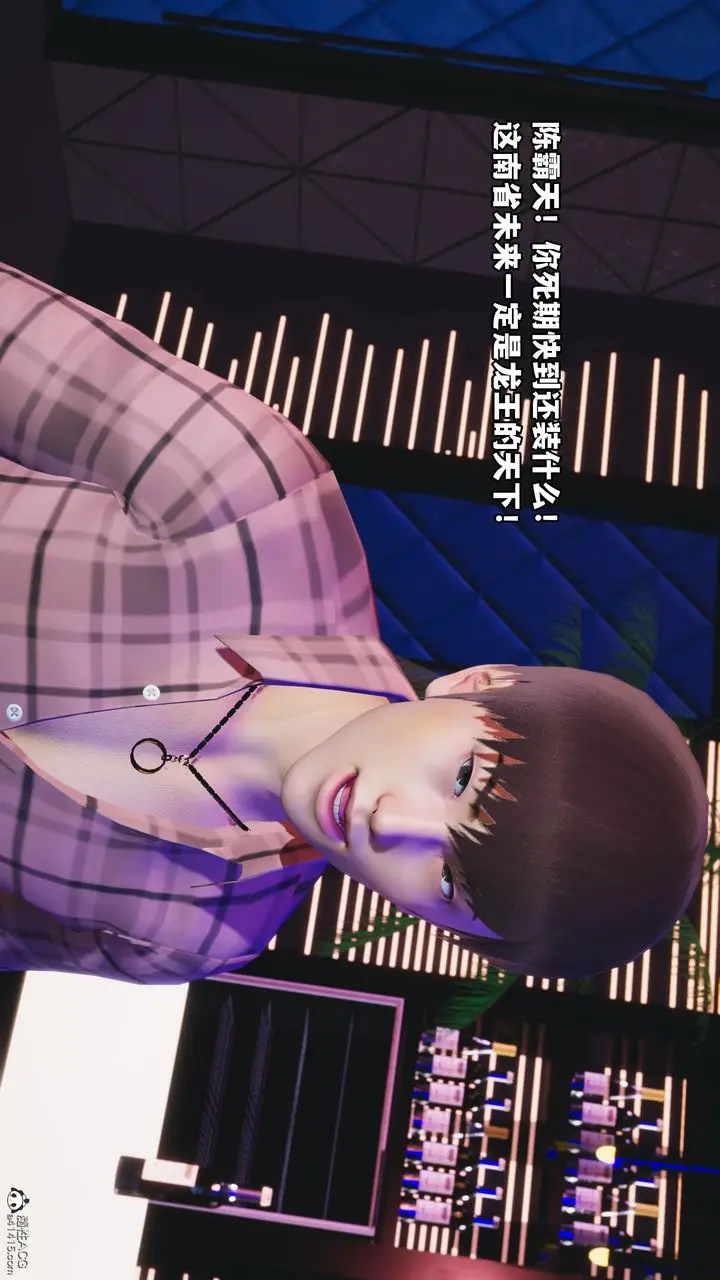 漫画《[3D]我成瞭大反派》第56话第39张图
