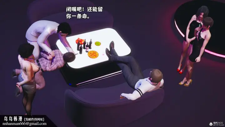 漫画《[3D]我成瞭大反派》第56话第49张图
