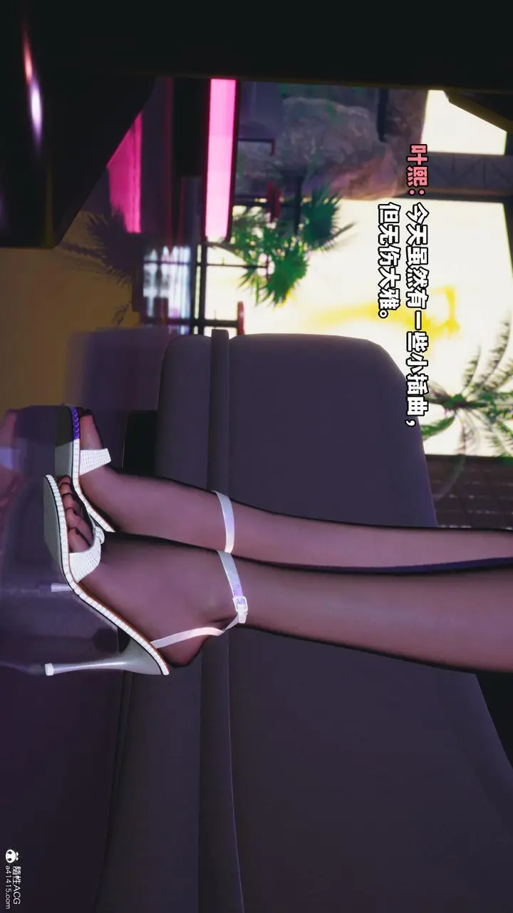 漫画《[3D]我成瞭大反派》第56话第59张图