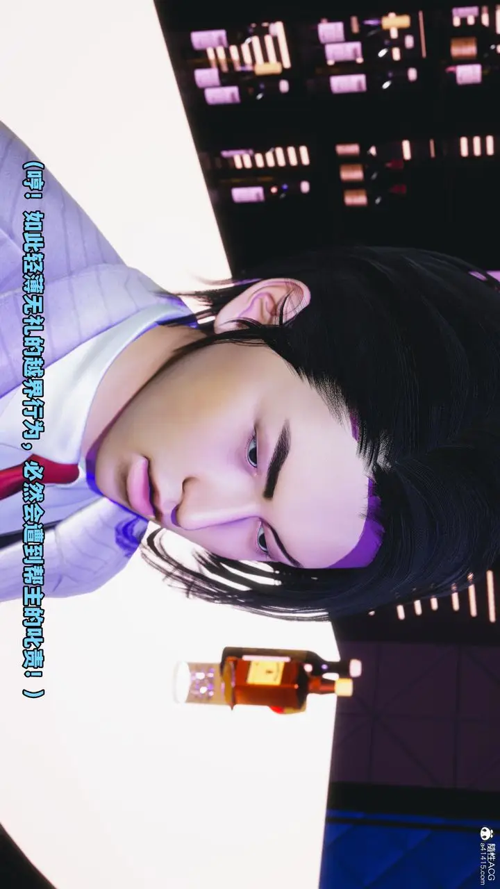漫画《[3D]我成瞭大反派》第56话第70张图