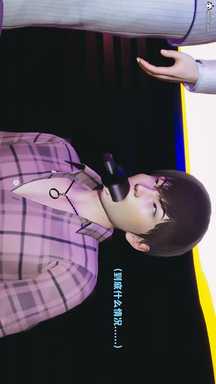 漫画《[3D]我成瞭大反派》第56话第75张图