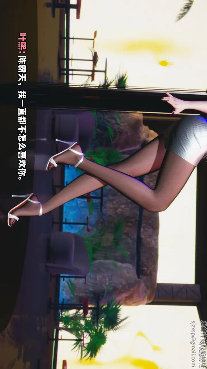 漫画《[3D]我成瞭大反派》第56话第92张图
