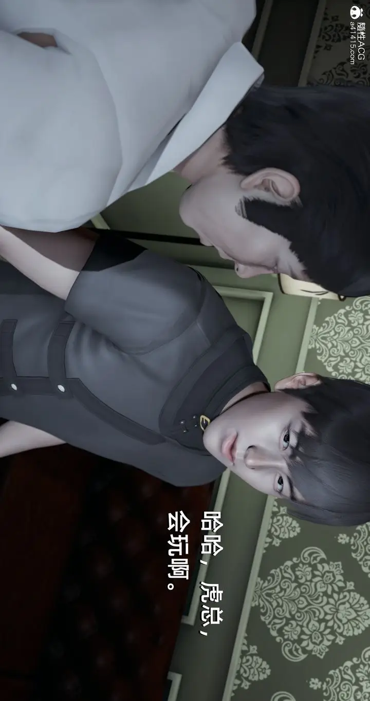 漫画《[3D]我成瞭大反派》第20话第18张图