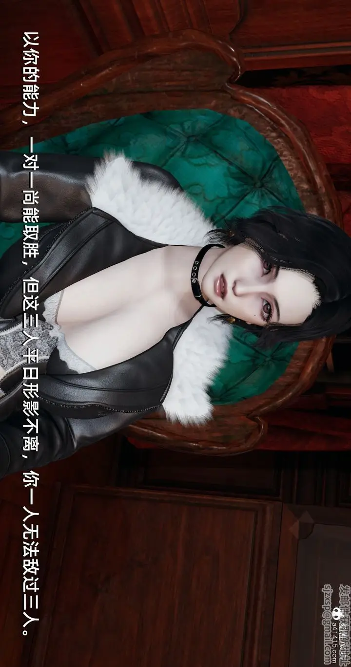 漫画《[3D]我成瞭大反派》第16话第11张图