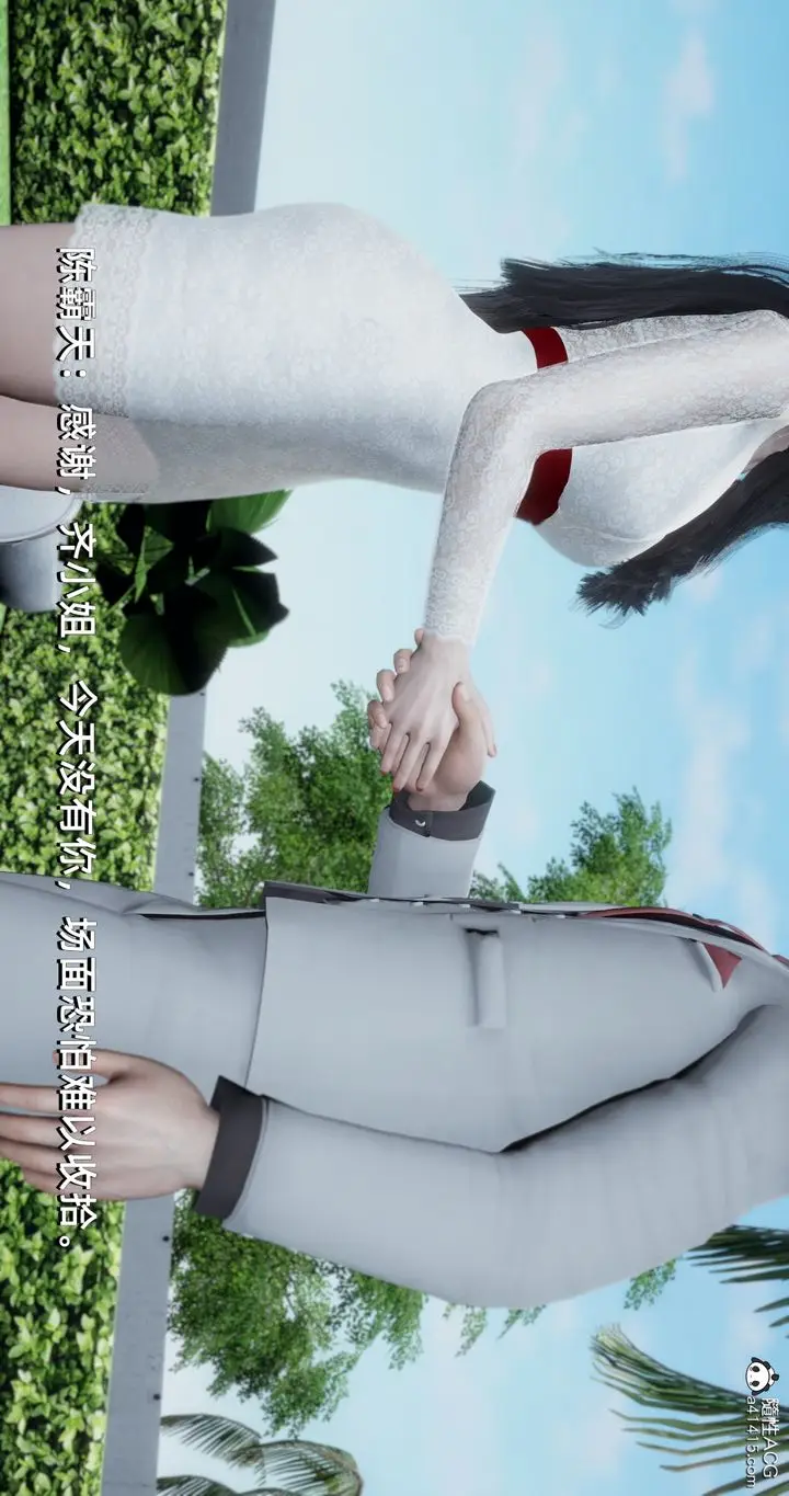漫画《[3D]我成瞭大反派》第16话第17张图