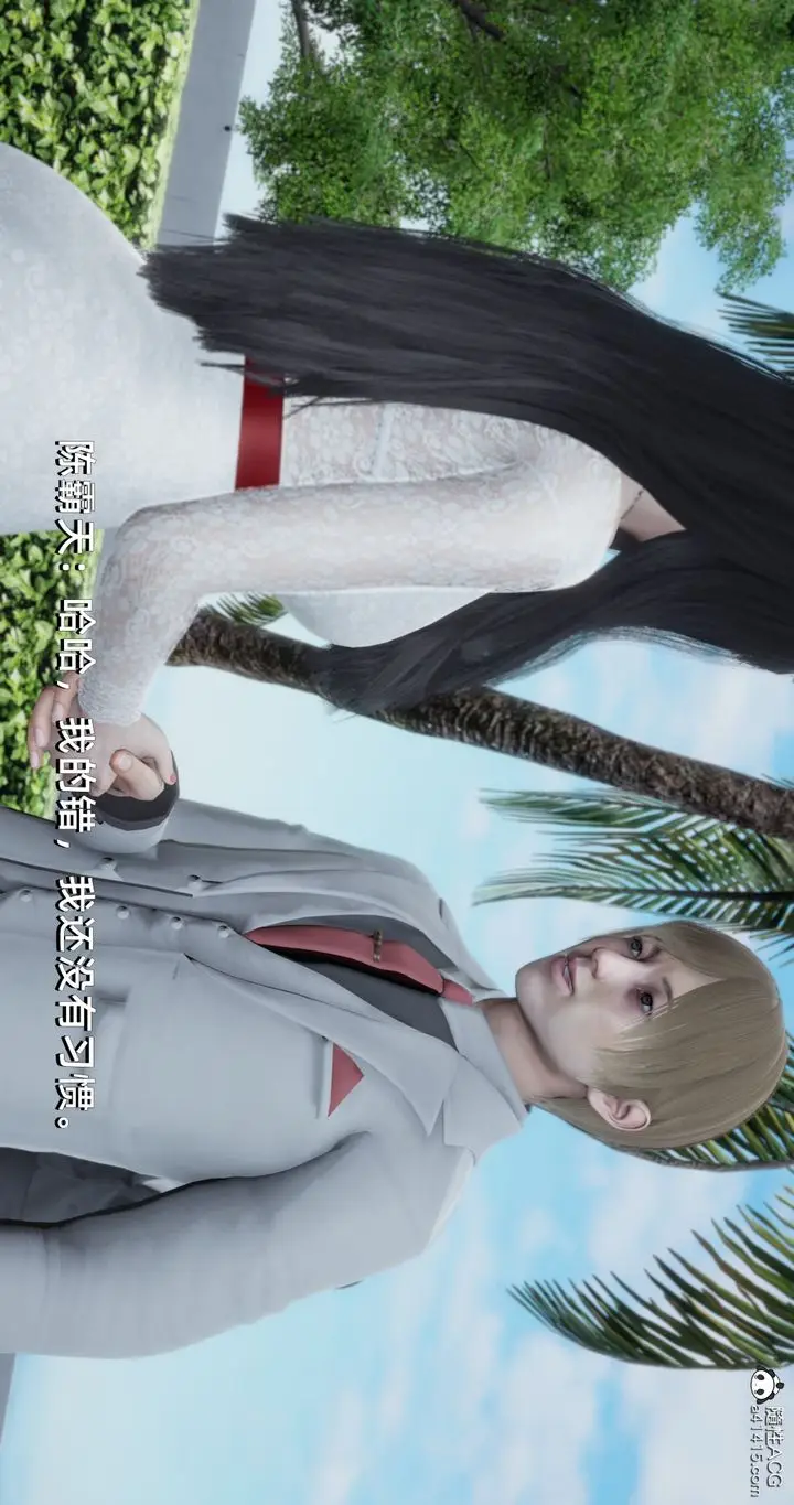 漫画《[3D]我成瞭大反派》第16话第19张图