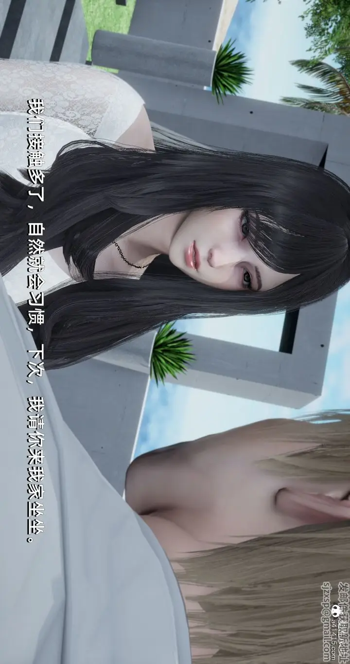 漫画《[3D]我成瞭大反派》第16话第20张图