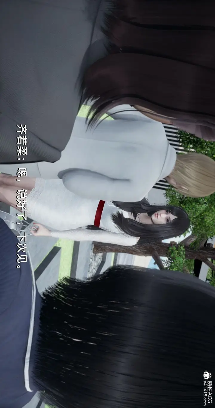 漫画《[3D]我成瞭大反派》第16话第22张图