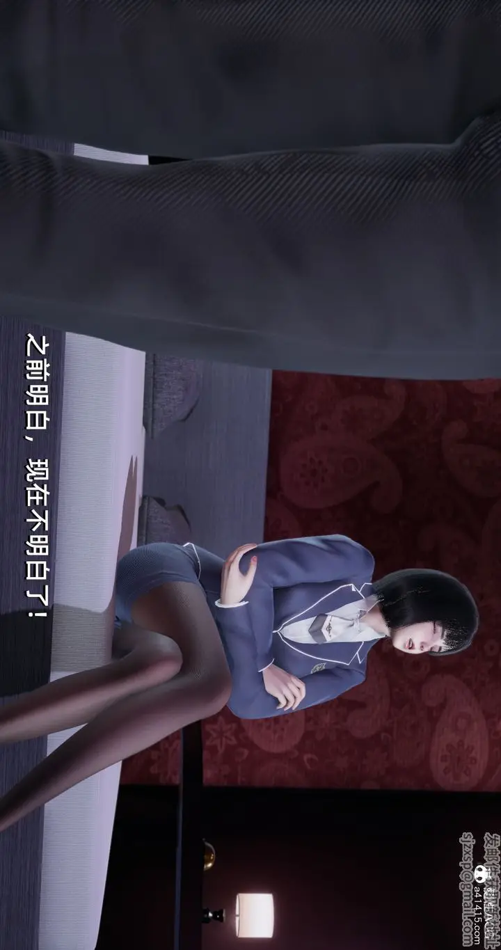 漫画《[3D]我成瞭大反派》第16话第29张图