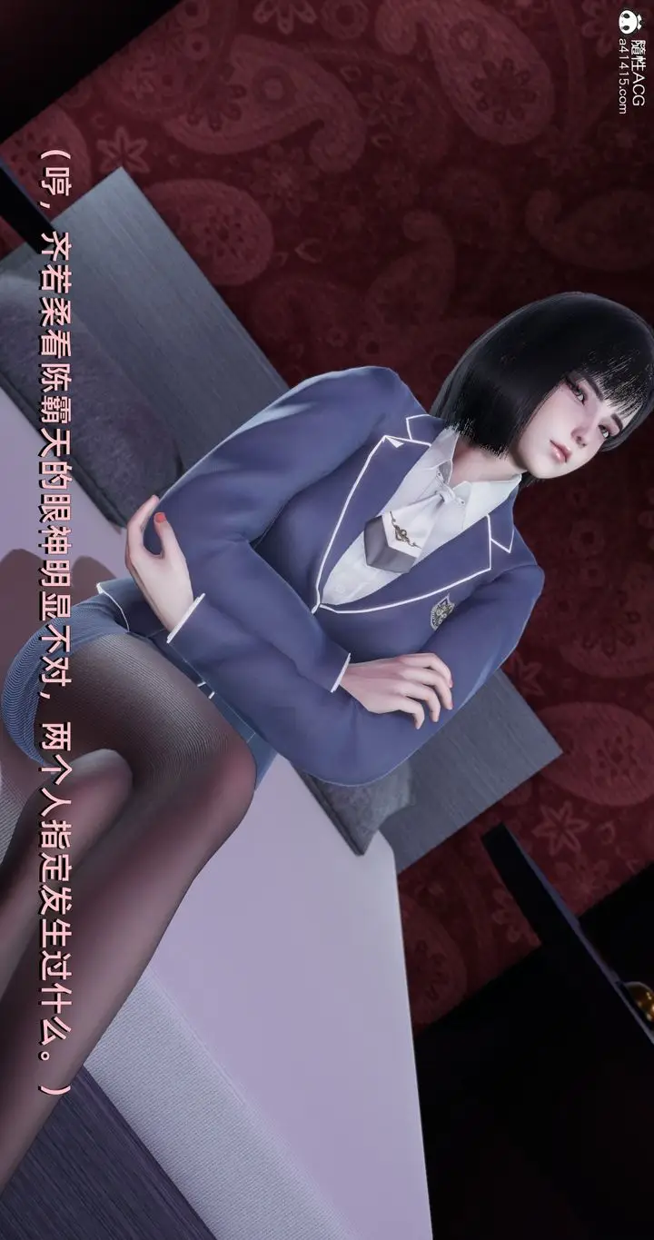 漫画《[3D]我成瞭大反派》第16话第31张图