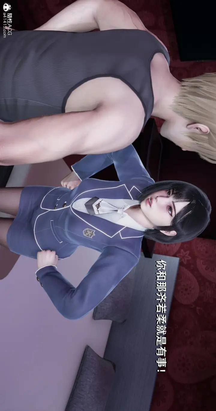 漫画《[3D]我成瞭大反派》第16话第35张图