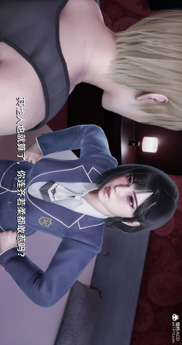 漫画《[3D]我成瞭大反派》第16话第37张图