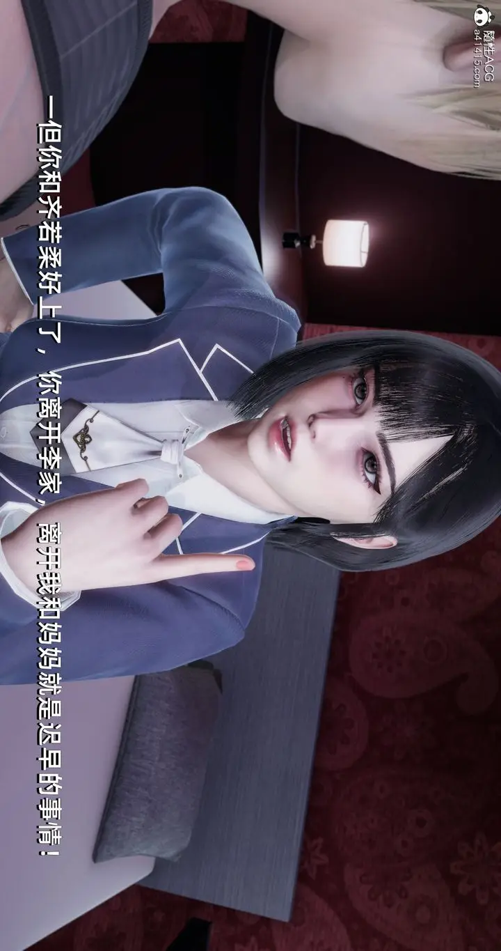 漫画《[3D]我成瞭大反派》第16话第38张图
