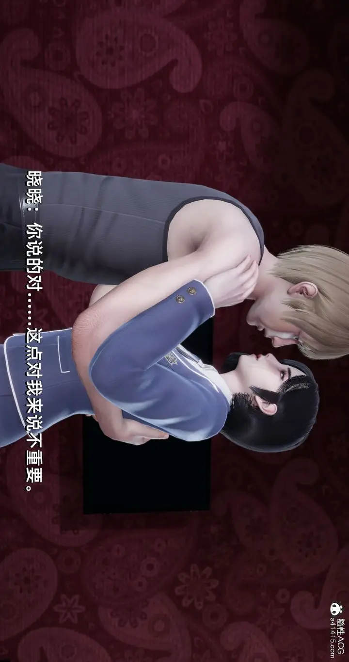 漫画《[3D]我成瞭大反派》第16话第48张图