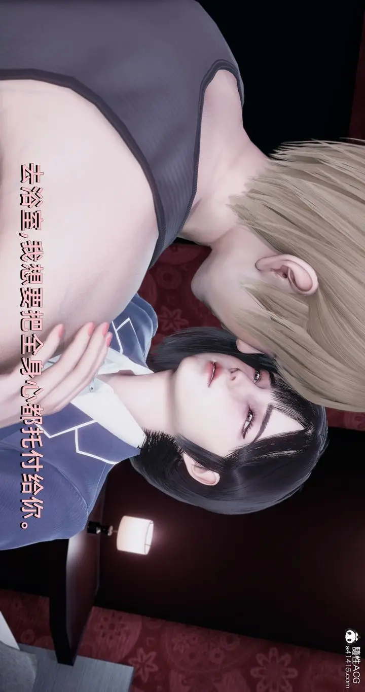 漫画《[3D]我成瞭大反派》第16话第58张图