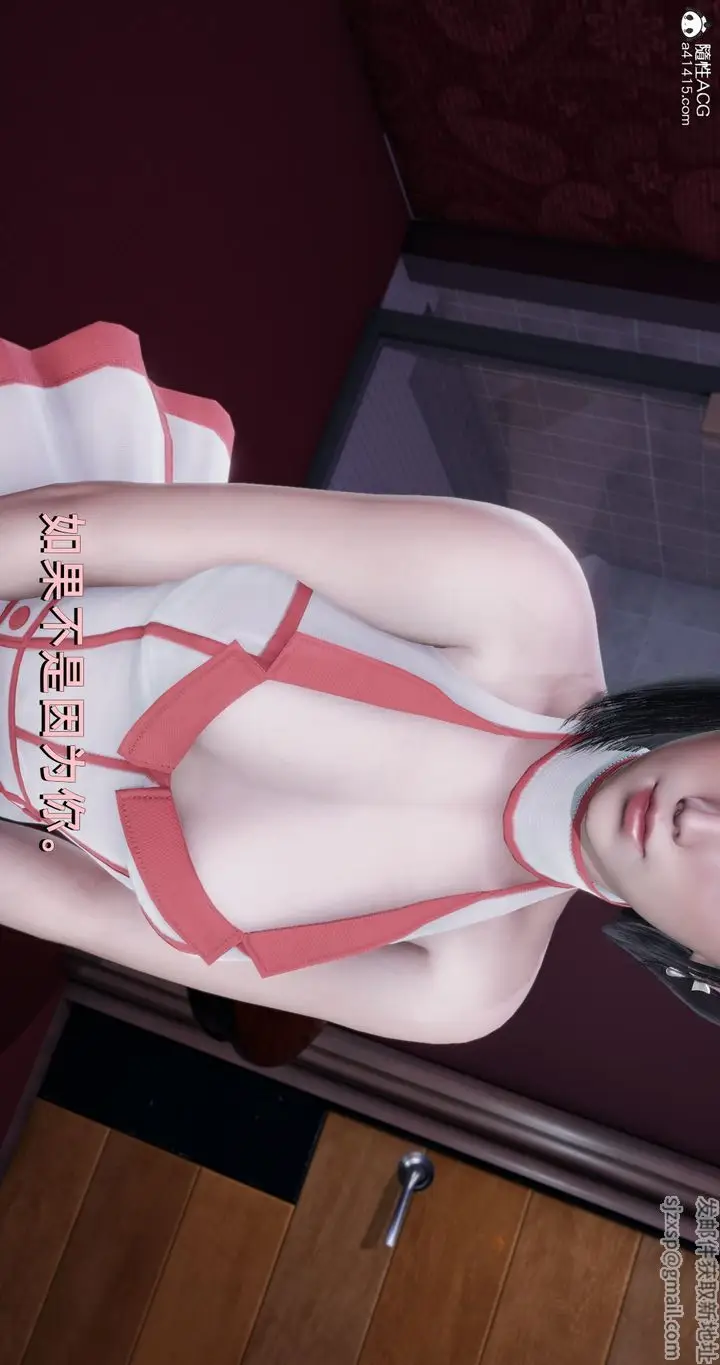 漫画《[3D]我成瞭大反派》第16话第65张图