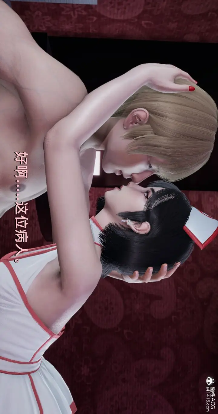 漫画《[3D]我成瞭大反派》第16话第74张图