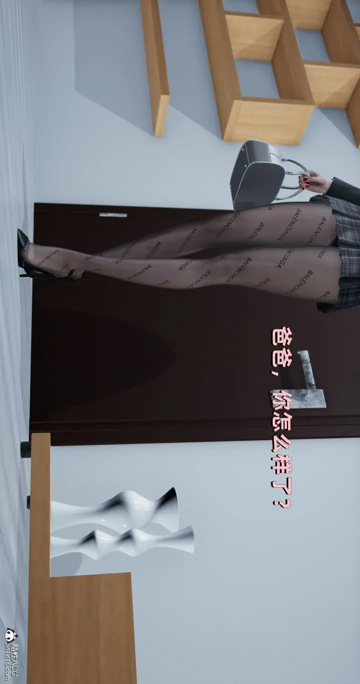 漫画《[3D]我成瞭大反派》第24话第2张图